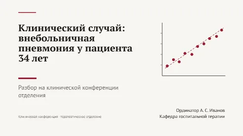 Тема «Научный журнал»: титульный слайд